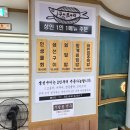 구이조아라