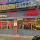 생활맥주잠실장미점