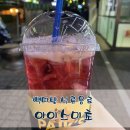 석류다방 이미지