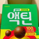 리뷰 | 내가 먹은 크라운제과 액틴 츄잉볼 같이 보는 후기