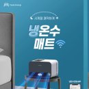 온수할인마트 이미지