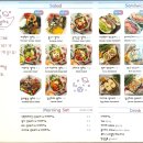 우주에서 온 샐러드