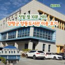 양동도서관 이미지