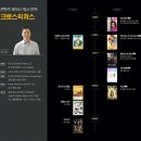 스토리 픽쳐스
