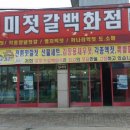 일미젓갈백화점 네이버블로그