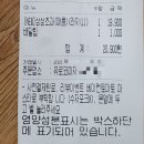 상상피자 이미지
