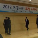 유공시민가스