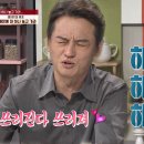 삼례 아나칡냉면 이미지