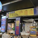 서해5도수산물복합문화센터 이미지