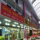 대성전기조명 이미지