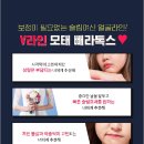 미앤라인의원 이미지