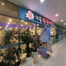 서우쭈꾸미집 | 광명중앙대병원 맛집 서우쭈꾸미 내돈내산 솔직후기