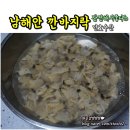 민호수산 이미지