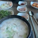 대고구려국밥 - 창원시 마산회원구 양덕로 132 | 대고구려국밥