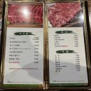 녹색한우한우프라자 이미지