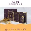 한이에너지 이미지