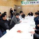 무주농협 친환경유통사업단 이미지