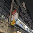 풍경 게임랜드 이미지