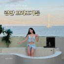 안녕광안 | 광안리 오션뷰 숙소 추천 4인 단체숙소 '광안 브리즈가든' 내돈내산 후기