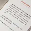 인썸