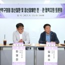 관악구정신건강복지센터 이미지