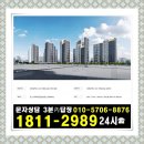 대전 가장동 힐스테이트 모델하우스 잔여세대 분양가 24시문자상담 이미지