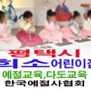 희소어린이집 네이버블로그