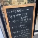 부평 무강옥칼국수 내돈내산 맛있는후기