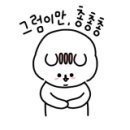 세븐일레븐 구리센타점 이미지