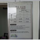 동아모텔 이미지