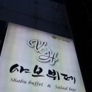 브이앤에이치 이미지