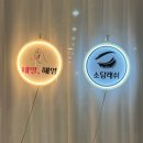 검단네일;해영