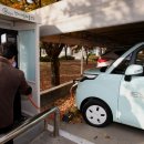 전기자동차만들기 이미지