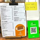 버스정류소_대정초교후문 | [진주] 디저트 카페 "러시안케이키" | 러시아 정통 디저트를 맛볼 수 있는 곳 🪆