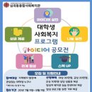 심곡동종합사회복지관 이미지