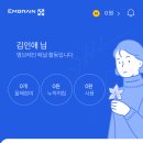 태산테크 브런치