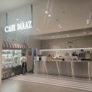 대덕대로-11 | 대전 케이크 맛집 추천 카페디아즈