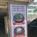 뚝배기짬뽕 - 구례군 화엄사로 377-1 | 뚝배기짬뽕