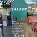 샐러디 일산식사점