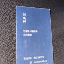 이숙희헤어 | 나에게 맞는 화장품 고르기 보타랩 인셀덤 화장품 구매 후기. 샴푸와 바디워시까지!!