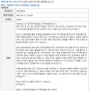 주택금융공사 부부 연대보증 폐지 제도, 경제적 책임 회피 조장하는 불공정 정책 즉각 중단 요구-국민신문고 답변- 이미지