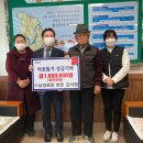 수남경로당 이미지