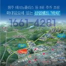 (주)엘지생활건강 청주공장(테크노폴리스)