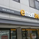 개편한편의점 이미지