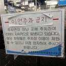 수진제3공영주차장 이미지