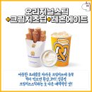 앤티앤스프레즐 이미지