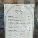 테크노3로(유성-126) 이미지