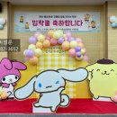 여수진남초등학교 이미지