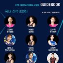 (주)라이언앳 이미지