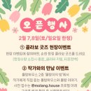 39하우스 이미지